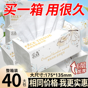 324���鼈�����Ì����b�ͽ������ּ���ȡʽ�l�����Ӻ�ԭ��ľ����