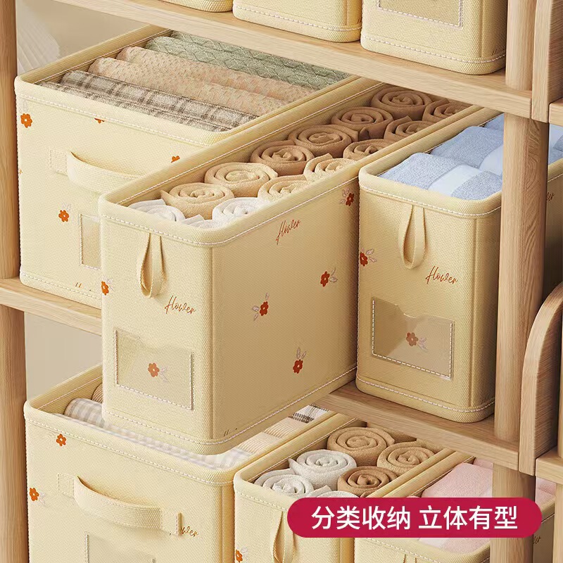 小红花无隔层收纳盒衣物收纳箱收纳家用衣服整理盒抽屉式收纳盒子|undefined