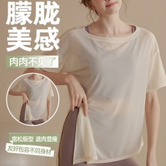 Relaxed Fit Muscle Tee Women's 2024 Slimming Breathable Quick Dry Yoga Top Short Sleeve T-Shirt Fitness Shirt