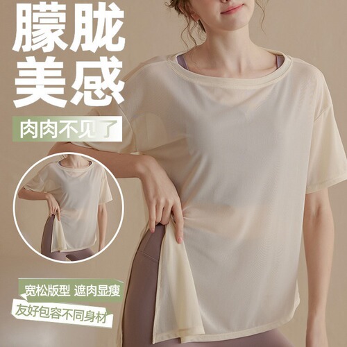 Relaxed Fit Muscle Tee Women's 2024 Slimming Breathable Quick Dry Yoga Top Short Sleeve T-Shirt Fitness Shirt