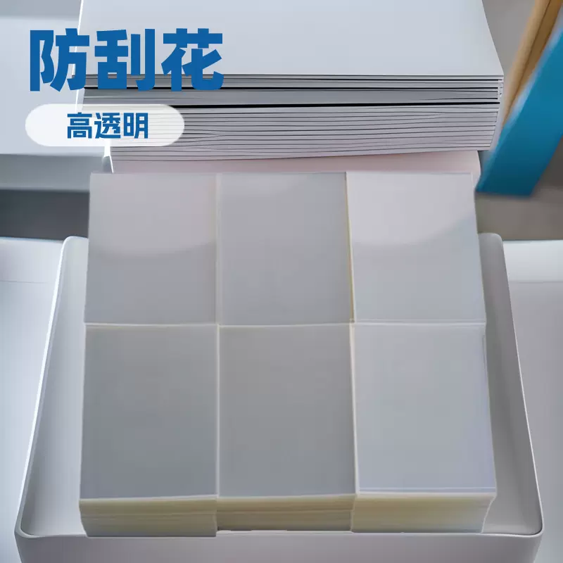 厂家优惠销售防刮花PET高透明卷材片材 覆膜PET彩盒窗口塑料片