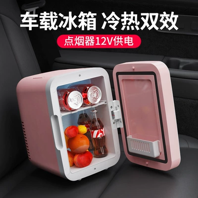 Refrigerator: Soyuducular