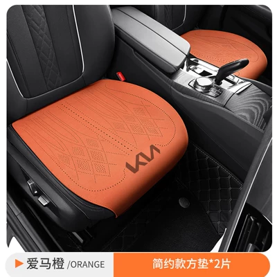 Seat cushion, seat cover: Forte car seat cushion - two-front-seat-cushions-in-love-horse-orange-fully-enclosed-base-made-of-aviation-grade-suede-kia-k3