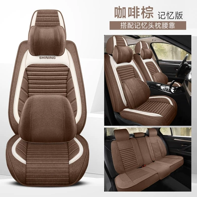 Four Seasons Pad Full Surround Fabric Seat Cover - coffee-brown-memory-foam-version-five-seats
