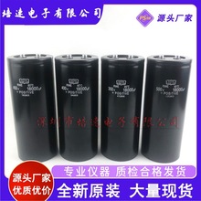 85度黑金剛350V 18000UF全新原裝400V 450V進口鋁電解電容器500V