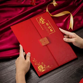 奖状、证书