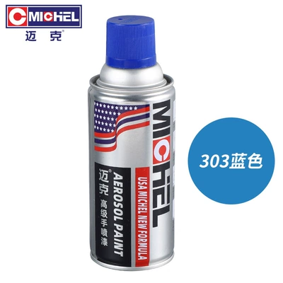 Avtomobil boyası: Metal Rust Prevention, Anti-Corrosion Touch-Up - 303-blue-350mlbottle-spray-paint