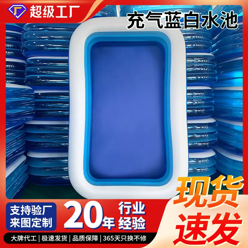 厂家现货蓝白充气游泳池方形透明蓝色充气泳池PVC家庭充气水池