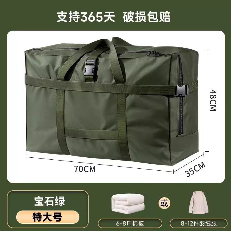 牛津布收纳袋加厚大容量搬家打包袋装衣服衣物被子整理托运行李包|undefined