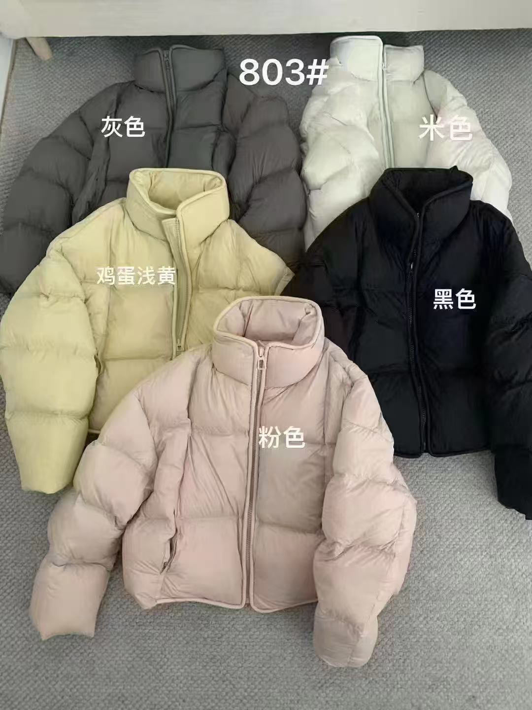 미색