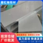 特厚中厚切割1060铝板
