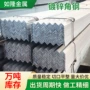 国标热轧q235幕墙角钢