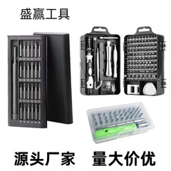 24 in 1ドライバーセット多機能ドライバー115 in 1セット携帯電話修理解体ツールセット