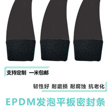 ��Ԫ�ұ��l�ݺ��d���z�l�ܷ�l epdm��늙����ɫƽ�����z�l�ݗl