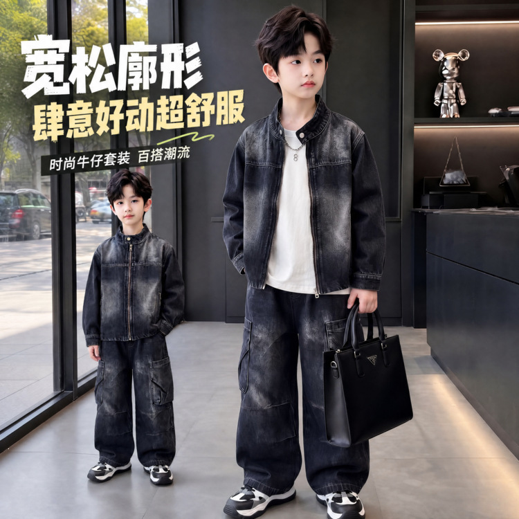 Boys' denim suit, spring and autumn style, 2026 new model, stylish and fashionable autumn jacket, casual two-piece set for older children