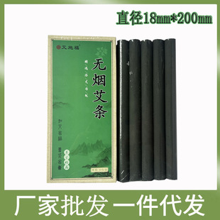 ��ʩ���o�����l���b18*200mm���ėl̼�����İ��Ҿăx���ÏS�����l