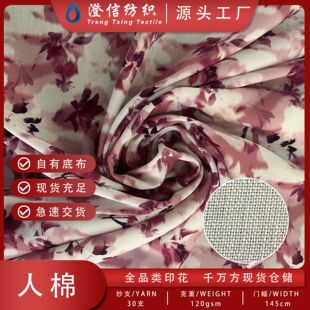 30֧���ޔ��a�d�I���黨�c�ӗl�y������Ⱦֱ������ӡ���F؛����