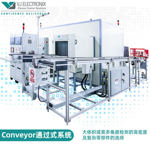 Customized X-Ray Machine X-Ray Flaw Detector Conveyor through X-Ray Machine