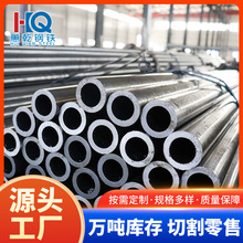 厂家20#小口径薄壁光亮精密钢管45号小口径光亮精密冷拔钢管圆管