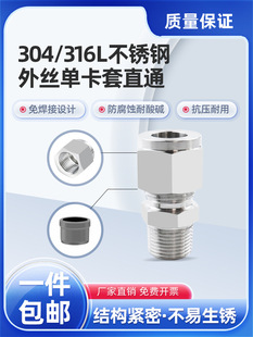 304/316L���P䓸߉������ο���ֱͨ�K�˽��^��z�ݼy��Դ�x���~��