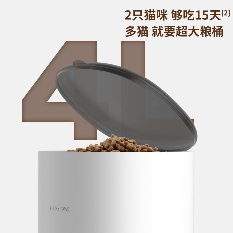 Alimentación automática inteligente para mascotas, comida para gatos, perros, conservación regular y cuantitativa, WiFi Rice Home alimentación remota