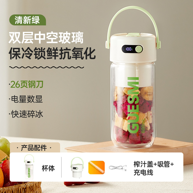 便携式玻璃榨汁机小型家用多功能炸果蔬汁无线充电水果榨汁杯|undefined