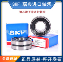 ƷƔ܇S SB22308W33SS SBܷ{ĝLS