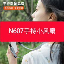 �羳N607��������ֳ�����С���ȴ������ˢ���۵�����̨��2025��