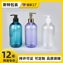 塑料瓶、壶;塑料罐;日化包装