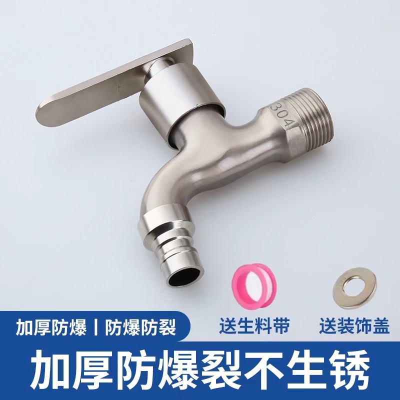 A dual-water faucet designed for washing machines with one inlet and two outlets and a 4-inch household tap water switch undefined