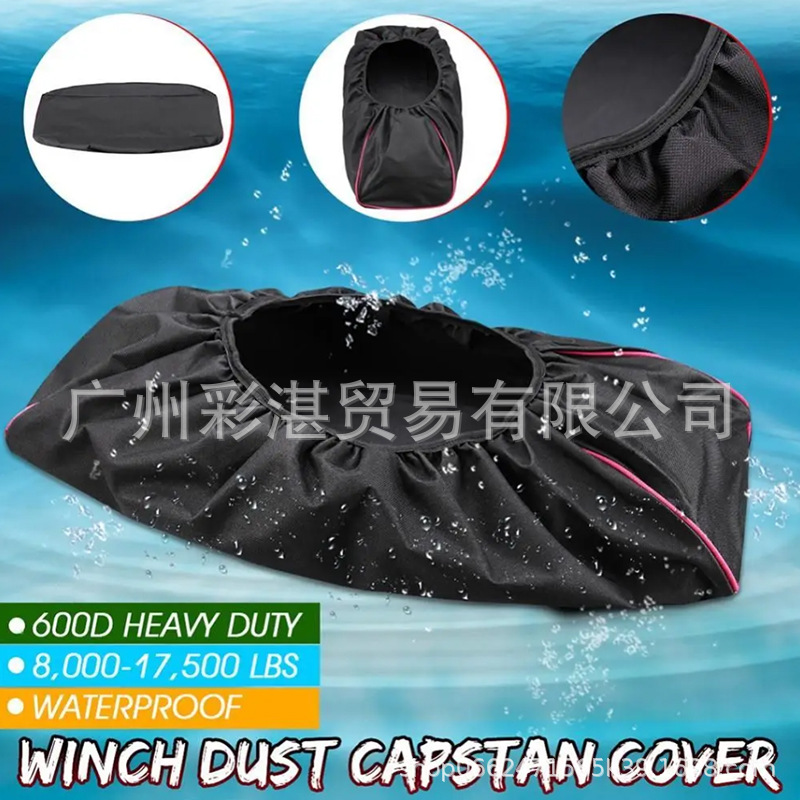 600D Oxford Cloth Car Winch Cover Heavy Duty Winch Protector Waterproof Dustproof