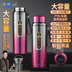 1500ml大容量316不鏽鋼保溫杯壺男女成人泡茶便攜旅行家用水杯子