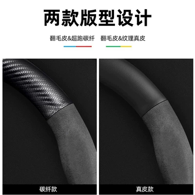 Breathable Anti-Slip Four-Season Car Handlebar – Steering wheel cover