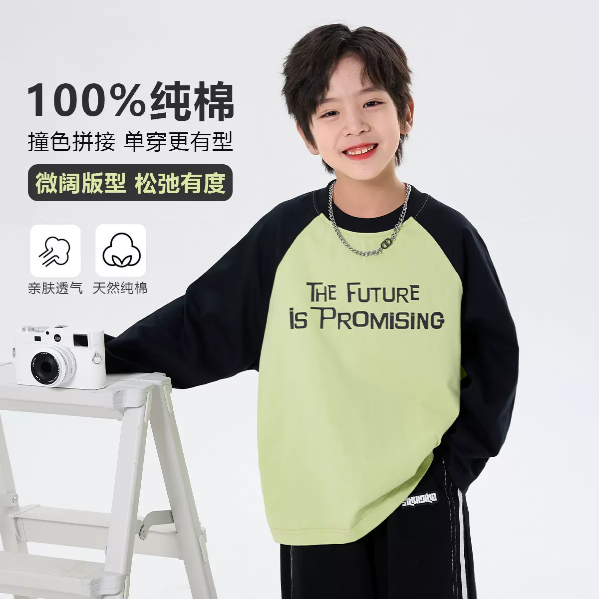 儿童秋装纯棉T恤2025新款中大童男童插肩袖圆领长袖上衣打底衫潮
