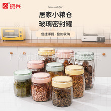 振兴YH5881/YH5882/YH5883玻璃密封罐