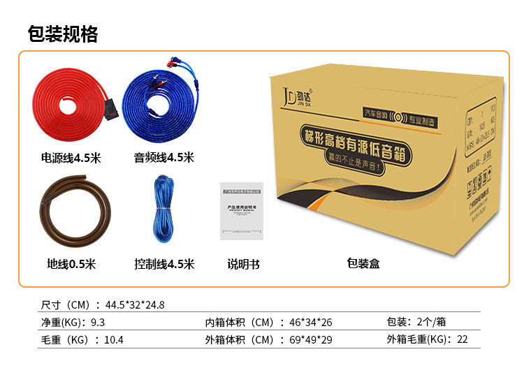 Factory Direct Sales of High-Power Active Subwoofer 8inch Suitable for Modification of Heavy Bass Speakers