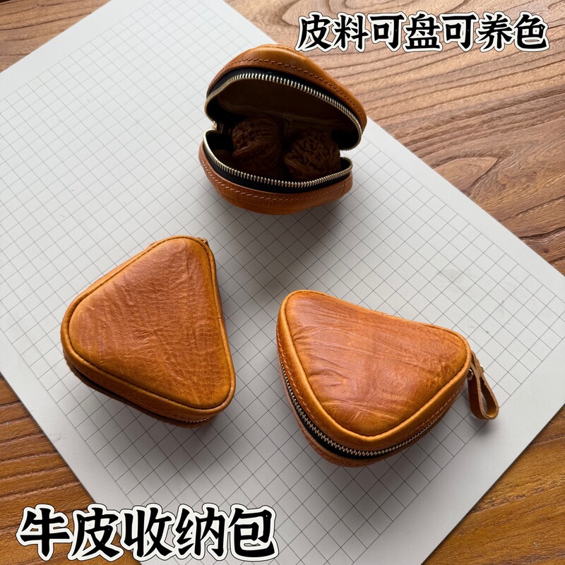 植鞣头层牛皮钥匙包真皮复古文玩核桃手串收纳包零钱耳机包|undefined