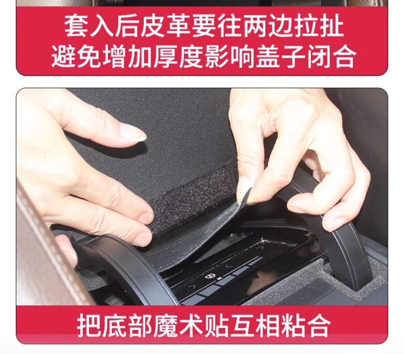 For Volvo new XC60S90XC90S60V60V90 armrest box booster pad car interior modification supplies