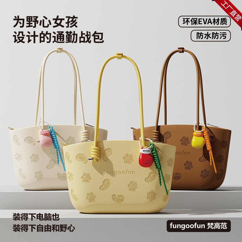fungoofun梵高范腰果花包可爱大容量托特包防水防污通勤单肩包包|undefined