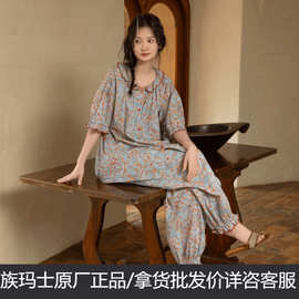 族玛士睡衣女士夏短袖长裤纯棉薄款复古碎花家居服套装170/205