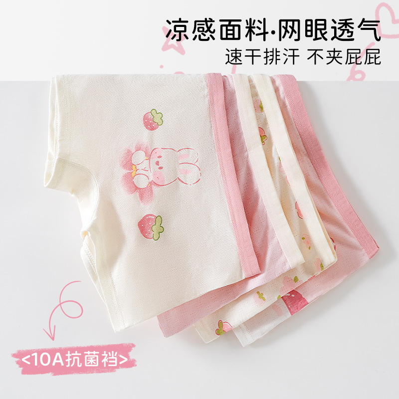 Ropa interior para niños, calzoncillos tipo bóxer para bebés, antibacterianos, transpirables, de algodón peinado, pantalones cortos para niños y niñas, calzoncillos tipo bóxer para niños medianos y grandes