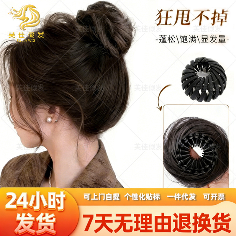 Bird's Nest Bun Hair Tie, Flower Bud Style Lazy Straight Hair Ring, Hair Clip, Lazy Hair Accessory, in Stock Bird's Nest Bun Hair Tie, Flower Bud Style Lazy Straight Hair Ring, Hair Clip, Lazy Hair Accessory, in Stock