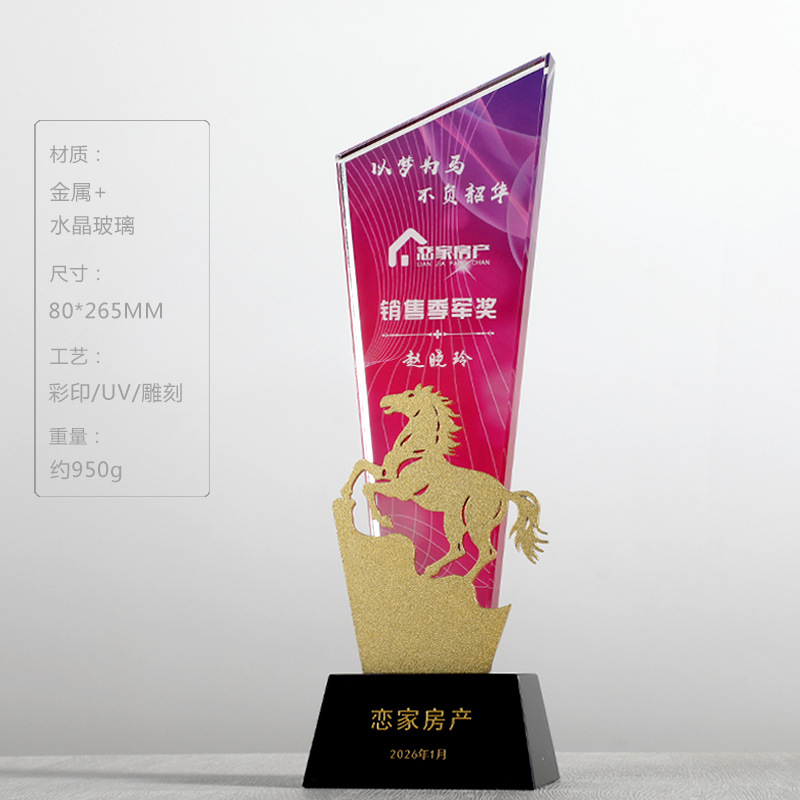 Trofeo de cristal de graduación creativo excelente personal de honor escuela de baloncesto infantil medalla de grabación personalizada