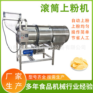 �t��Ƭ�LͲ�ϷۙC ���{ܛ���ϷۙC ����Ƭ�ӹ���ը������ˮ���O��