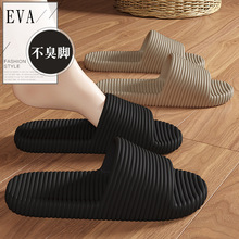 ԡ��ϴ��eva��Ь��ʿ�����Ƶ�Ҿ������ļ��⴩��������ЬŮ����