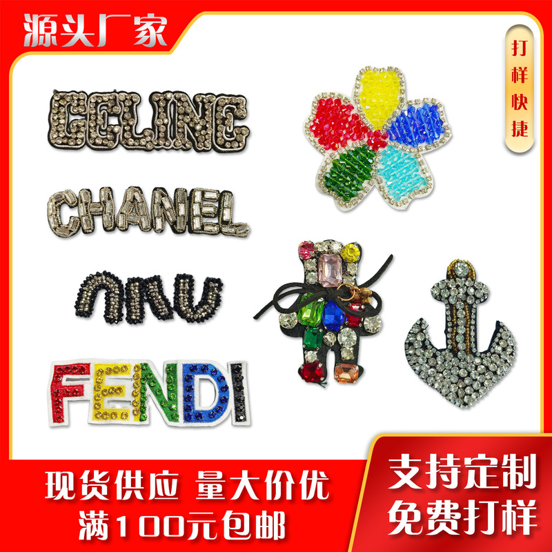 Cross-Border Wholesale Handmade Beaded Alphanumeric Bear Fashion Accessories Jewelry Pendants Headwear Bags Cloth Stickers Sweaters Cross-Border Wholesale Handmade Beaded Alphanumeric Bear Fashion Accessories Jewelry Pendants Headwear Bags Cloth Stickers Sweaters