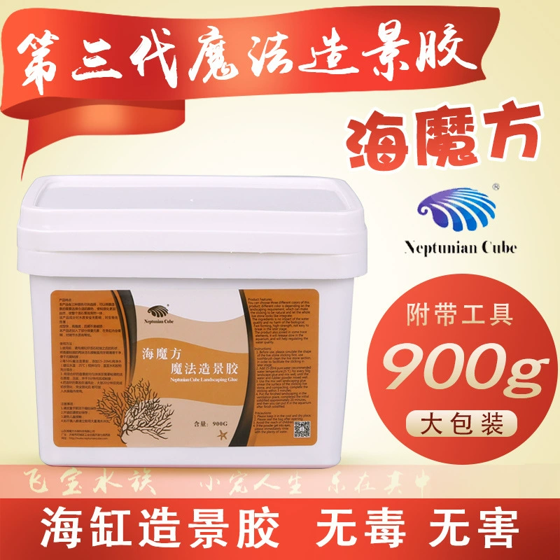 Морской кубик Рубика Пейзаж Клей Живой камень Клей Камень Костяной каркас Клей Морской резервуар Клей Грязь Коралловый клей Национальный слон Морская вода Трава Исправлена