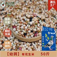 �n�����Z ������ ����50�� �л������㶹ͨ������ʳ