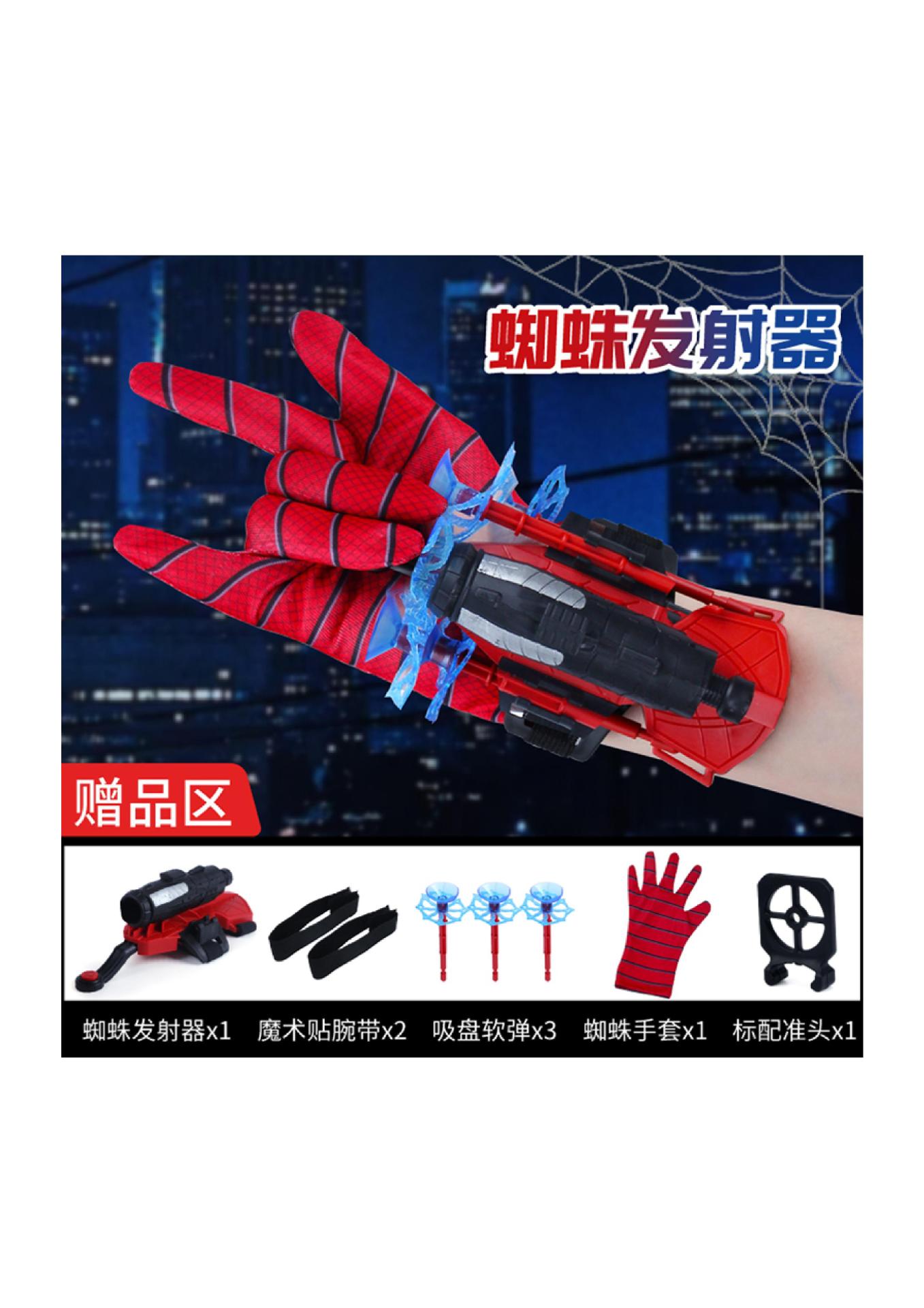 Guantes lanzadores de seda de araña de segunda generación, tecnología negra, juguetes infantiles para niños, pistolas de bala suave para niños image 7