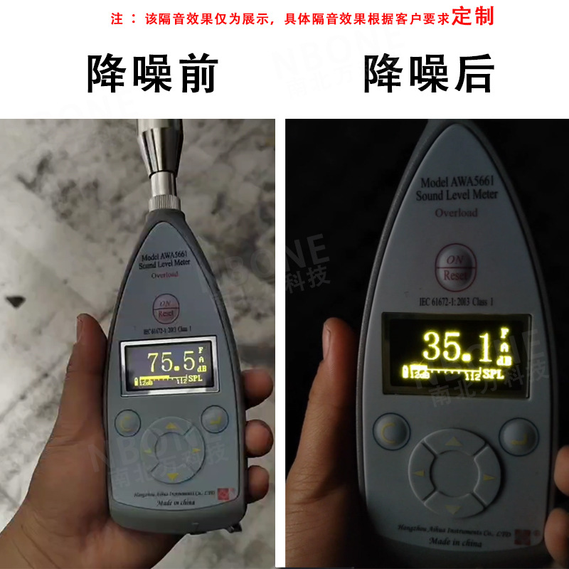 降噪静音房 用于工业车间产品噪音检测设备 有效隔离外界噪音E18